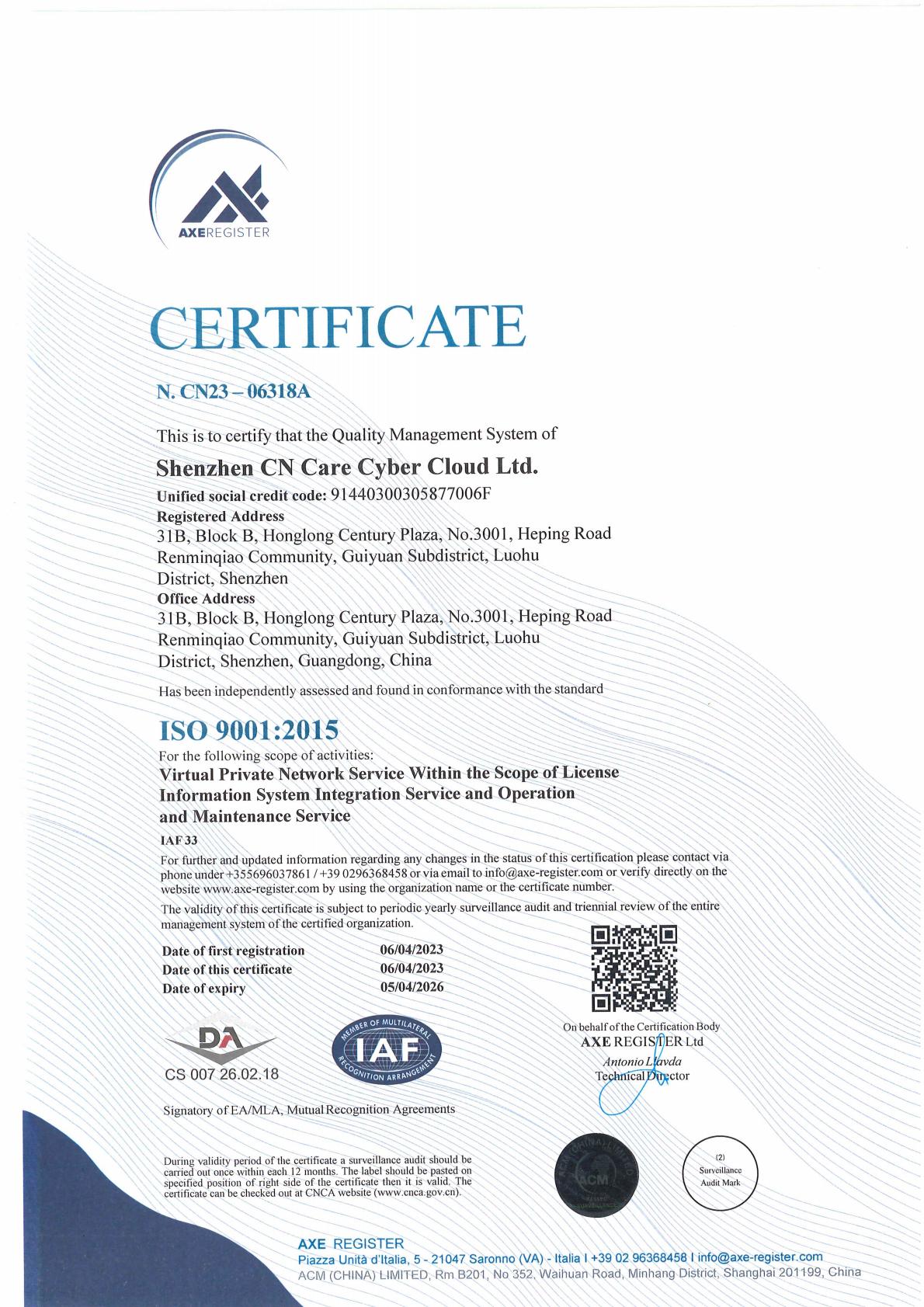 ISO9001-2024年已年审（英文版）_00